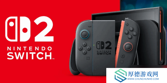 曝Switch2媒体评测受限！基本只能在发售日当天拿到