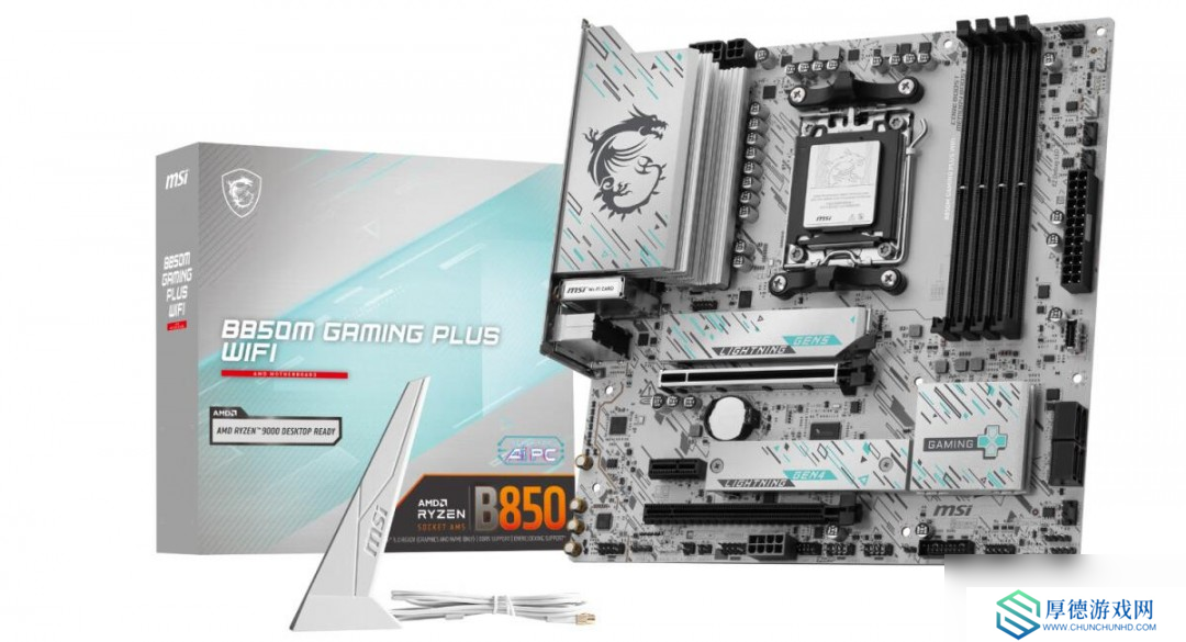 微星推出B850M GAMING PLUS WIFI主板 纯白PCB