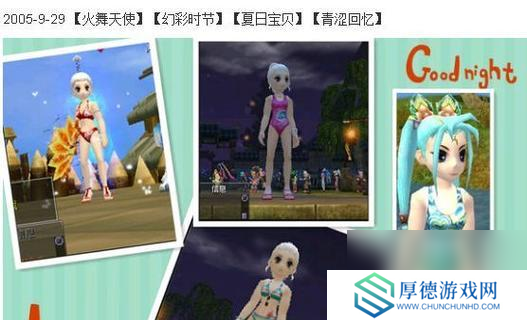 热血江湖中神秘织棉披风如何获得？披风有何特殊属性？