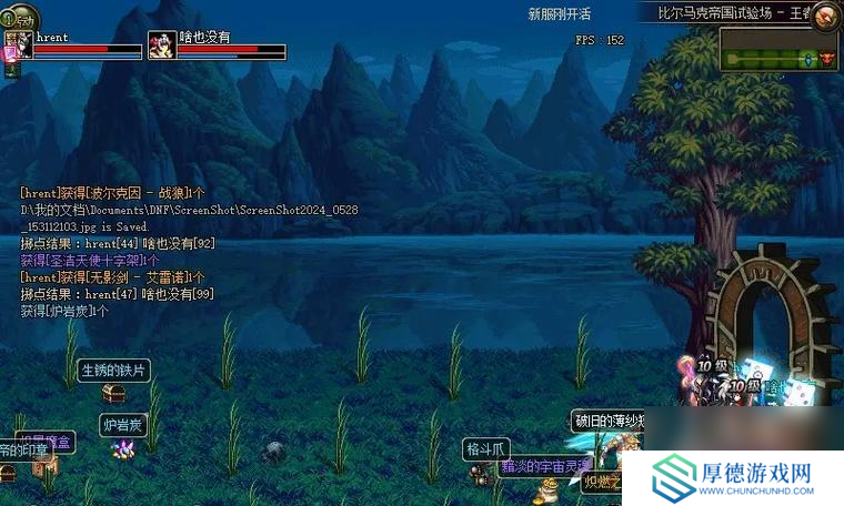 地下城史诗胚子如何快速刷取？刷取史诗胚子的技巧有哪些？