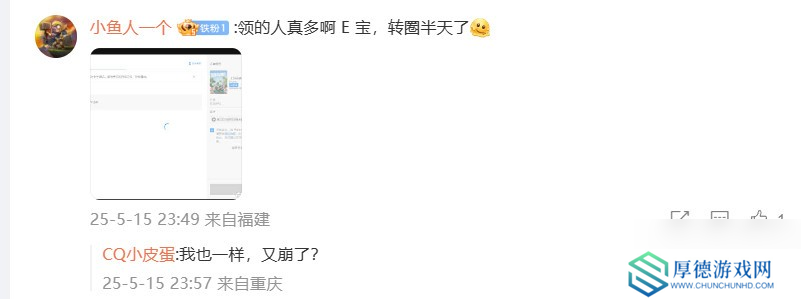 大量玩家反应《死亡岛2》Epic暂时无法领取