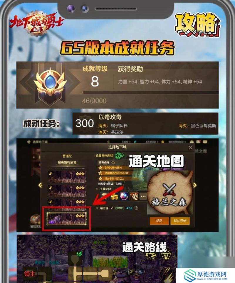 地下城史诗胚子如何快速刷取？刷取史诗胚子的技巧有哪些？