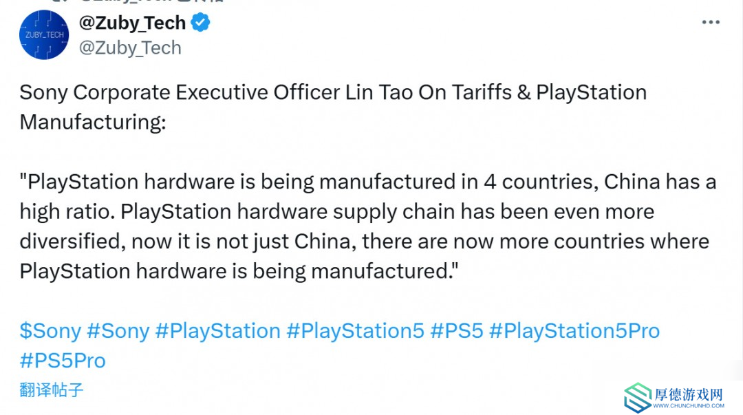 PS5过去一年销量是Xbox五倍 索尼确认正在更多国家生产主机