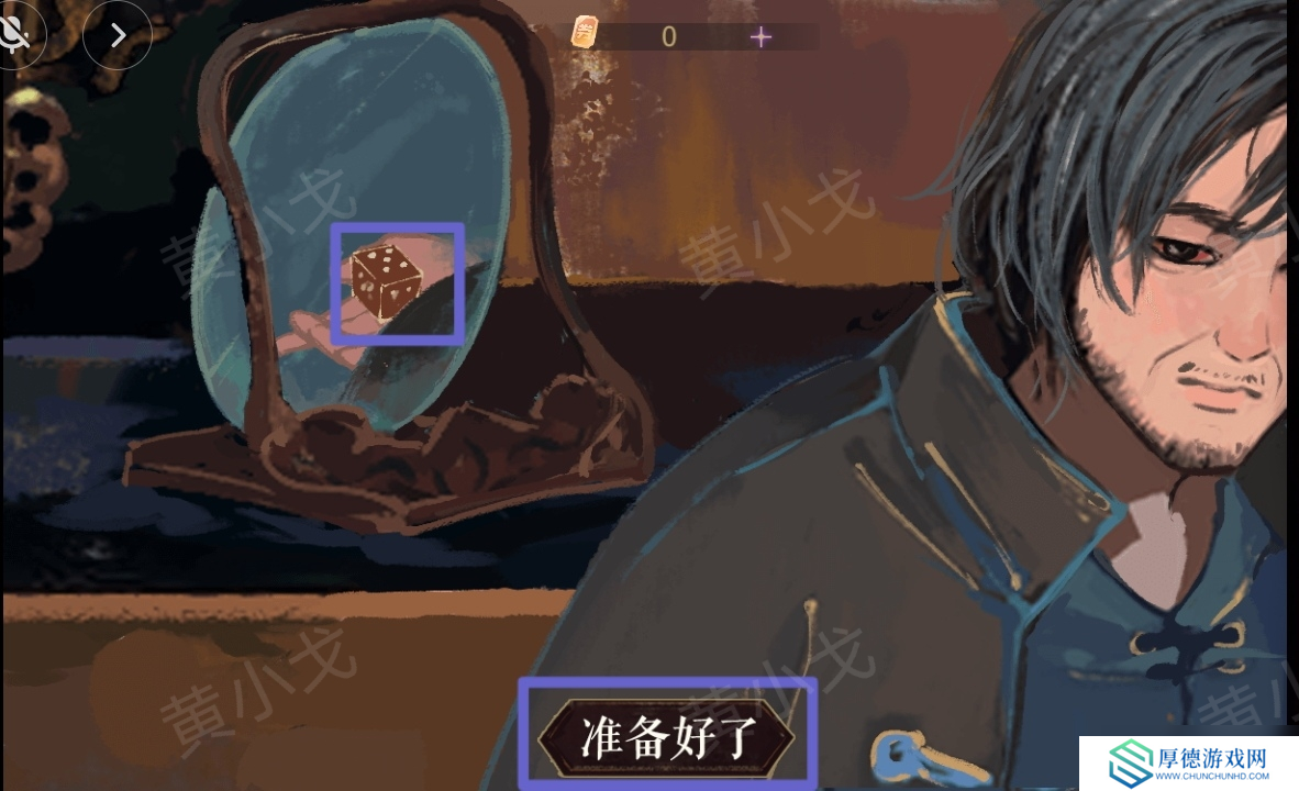 《瞳声水月镜花》秦绮蝶视角攻略