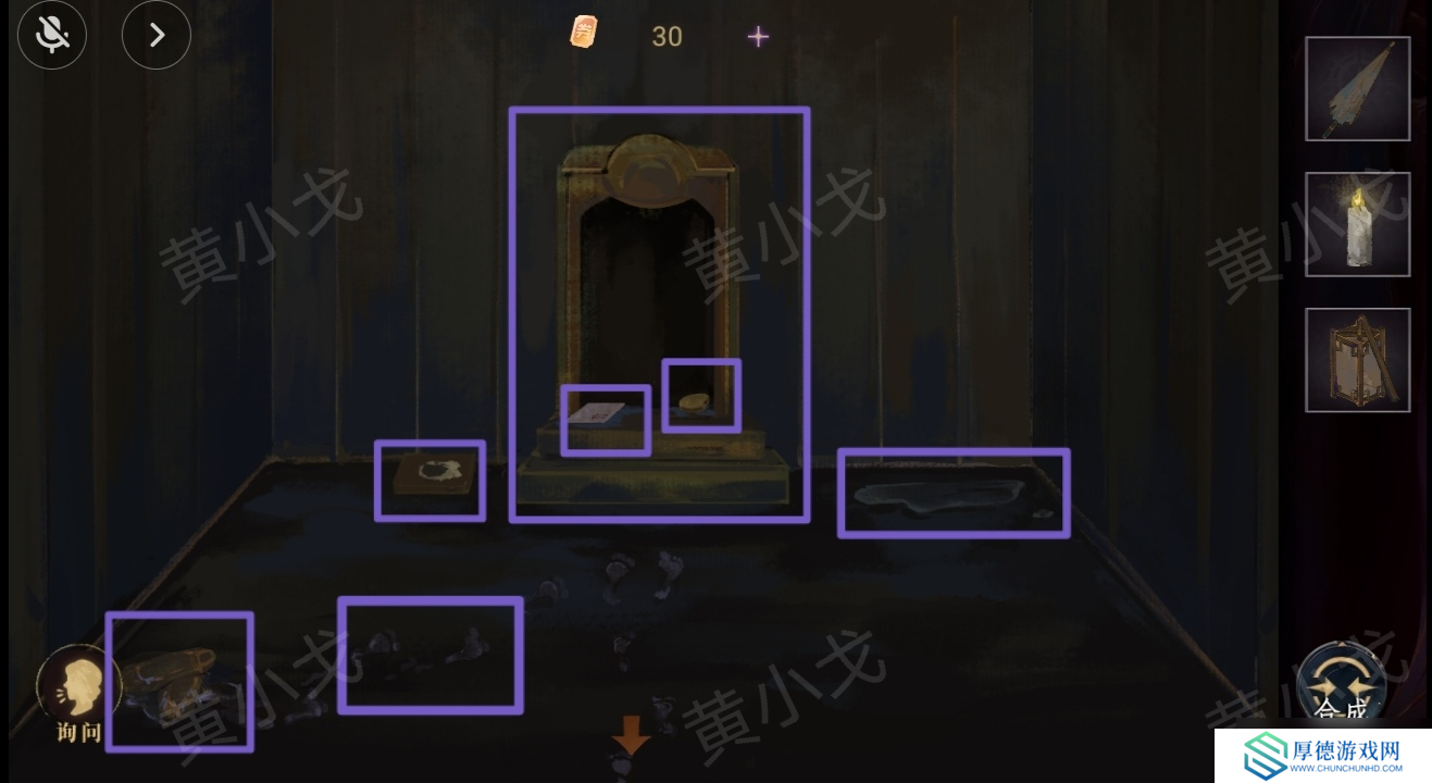《瞳声水月镜花》秦绮梦视角攻略