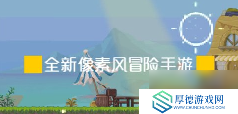 阿来丁历险记最强职业推荐 平民职业怎么选