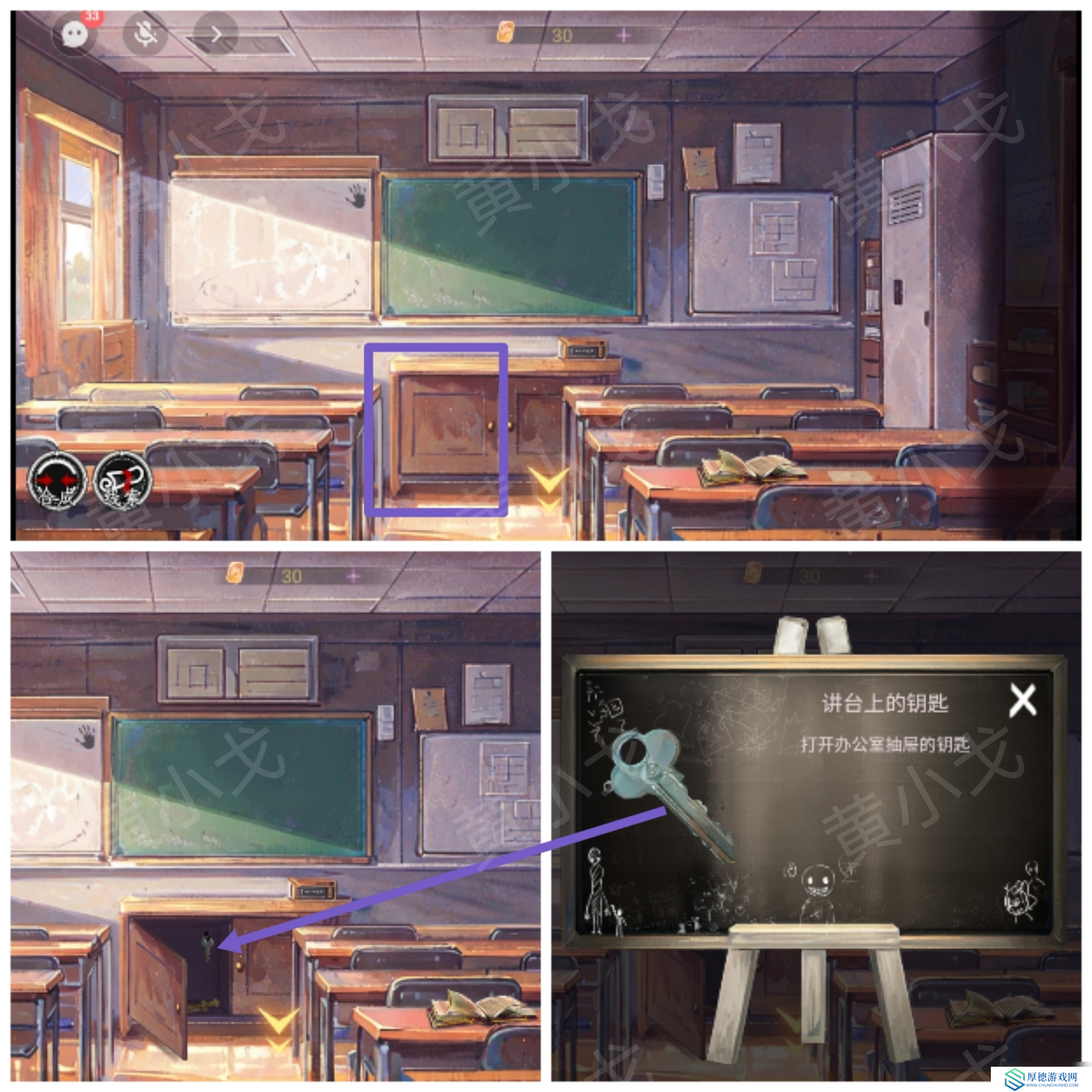 《栖云・异世谭》第一章温言视角攻略