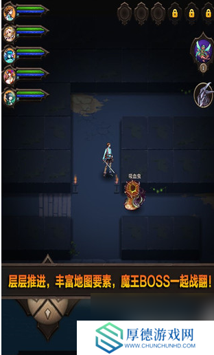 魔窟无尽的地下城最强阵容 最强阵容推荐