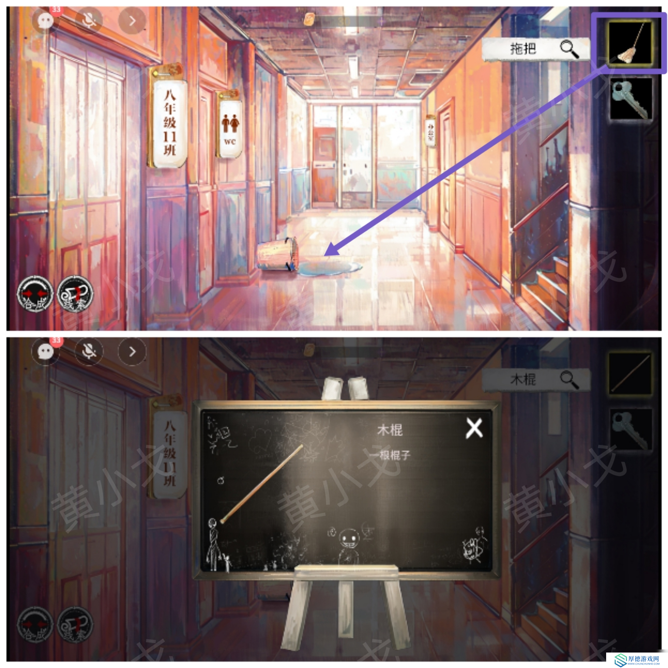 《栖云・异世谭》第一章温言视角攻略