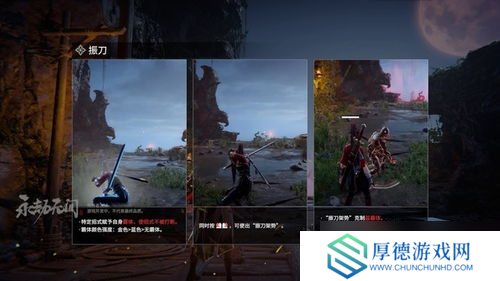 永劫无间霸体按什么,永劫无间虚影步蓄力怎么用