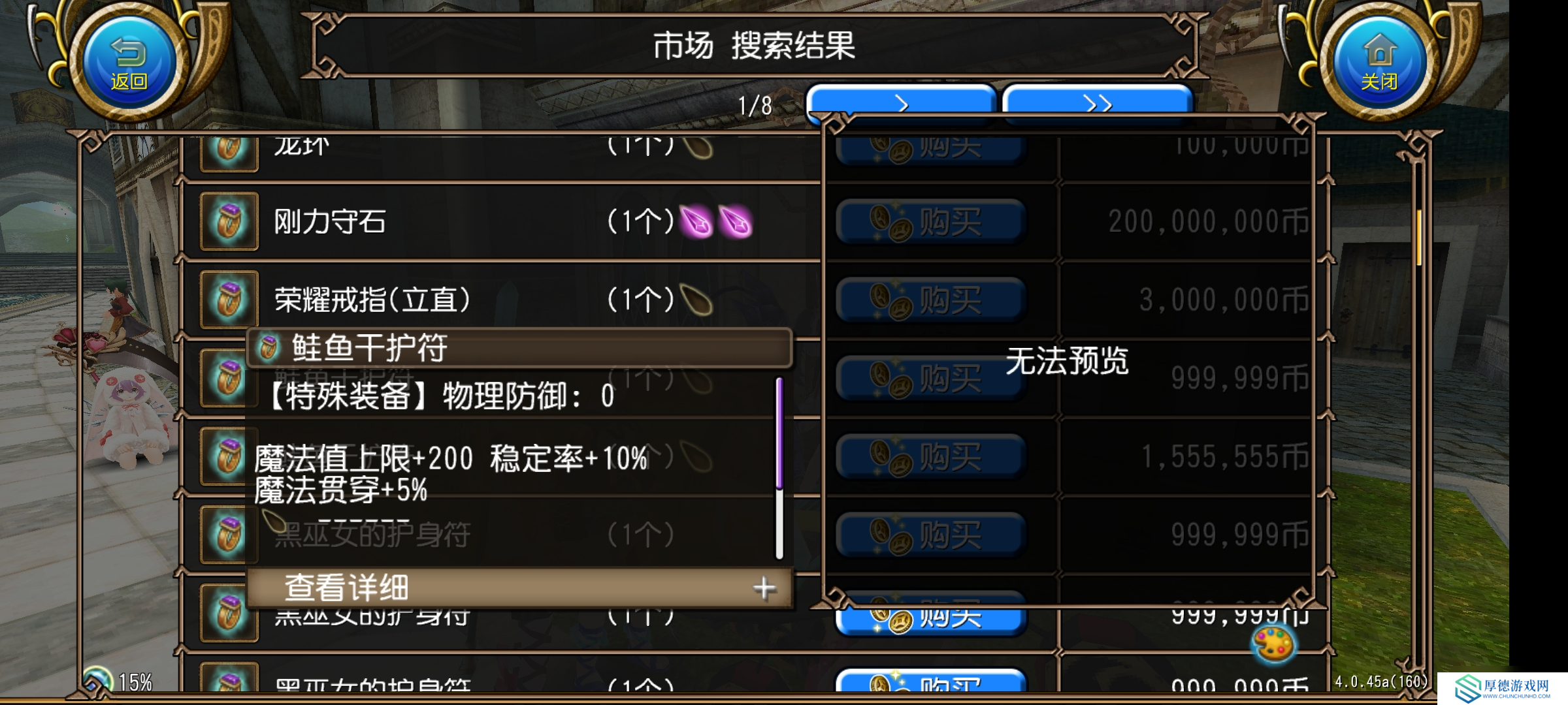 托拉姆物语能扛能打的坦克，百抗百暴百穿（异抗杖盾终结坦个人玩法分享）