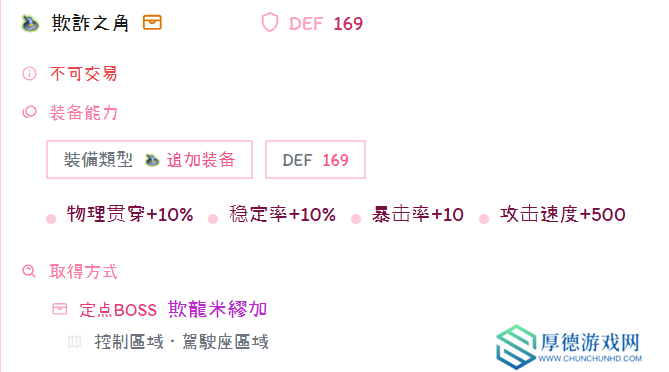 托拉姆物语听说你喜欢玩刃斩？——280版本【敏力双剑】综合向攻略