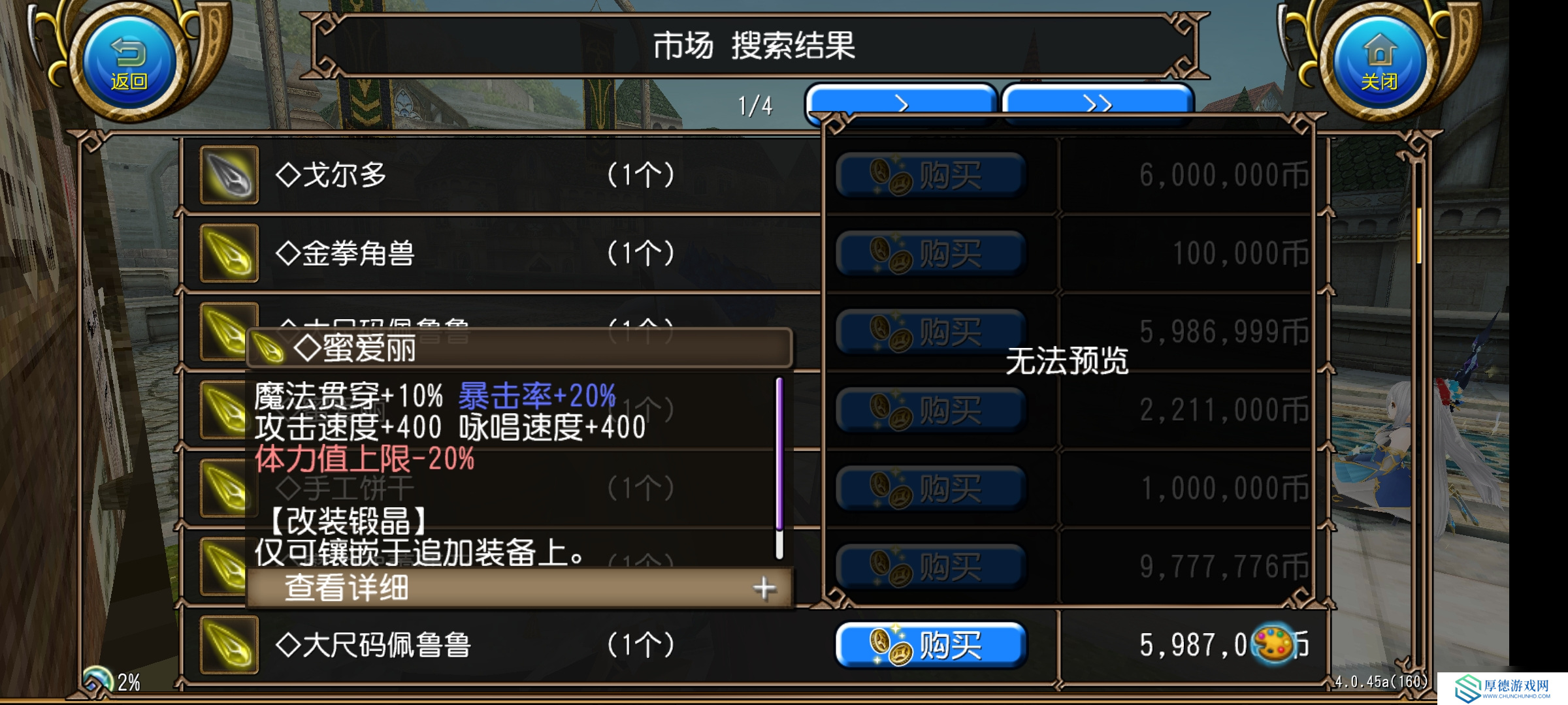 托拉姆物语能扛能打的坦克，百抗百暴百穿（异抗杖盾终结坦个人玩法分享）
