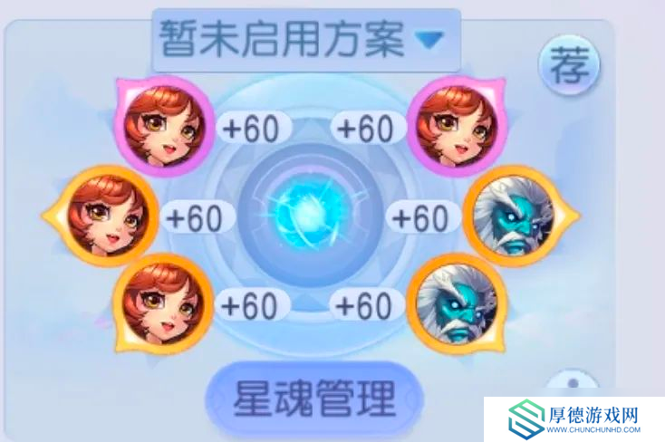 桃花源记VIP12的神宠强吗？尊者40%混乱率？控场天花板？
