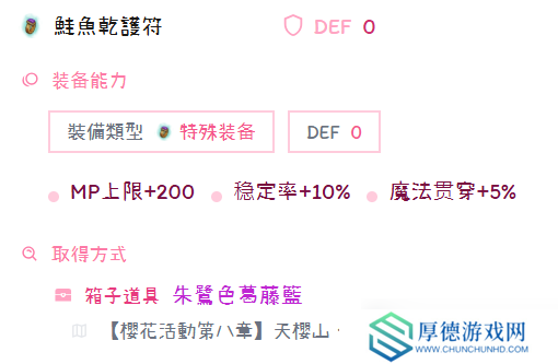 托拉姆物语听说你喜欢玩刃斩？——280版本【敏力双剑】综合向攻略