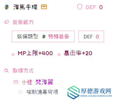 托拉姆物语听说你喜欢玩刃斩？——280版本【敏力双剑】综合向攻略
