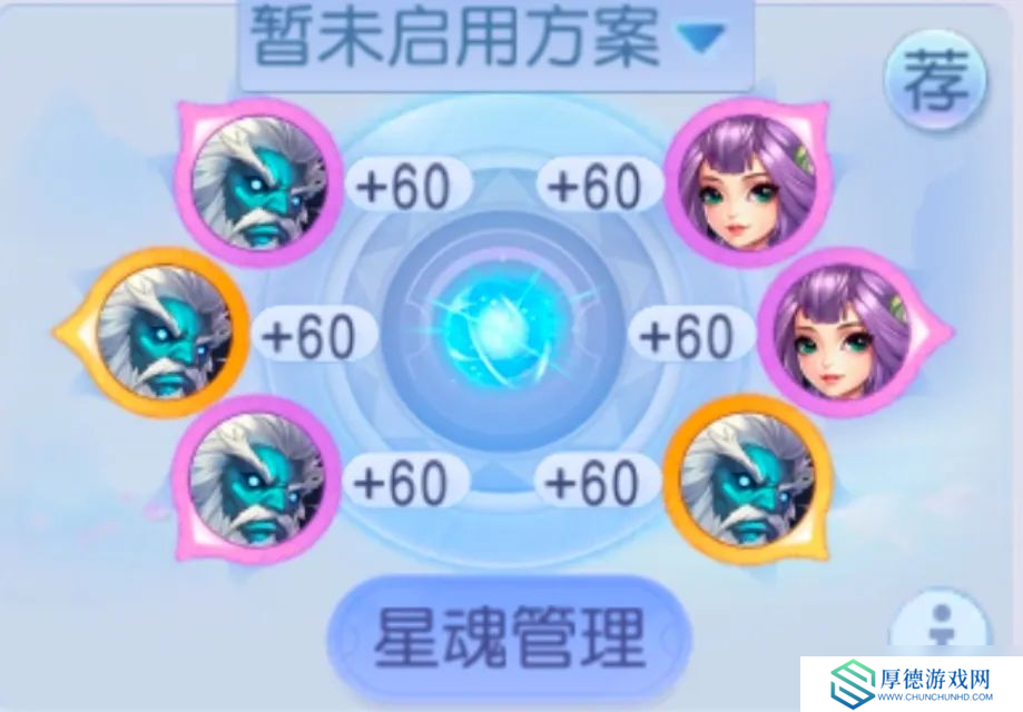 桃花源记VIP12的神宠强吗？尊者40%混乱率？控场天花板？