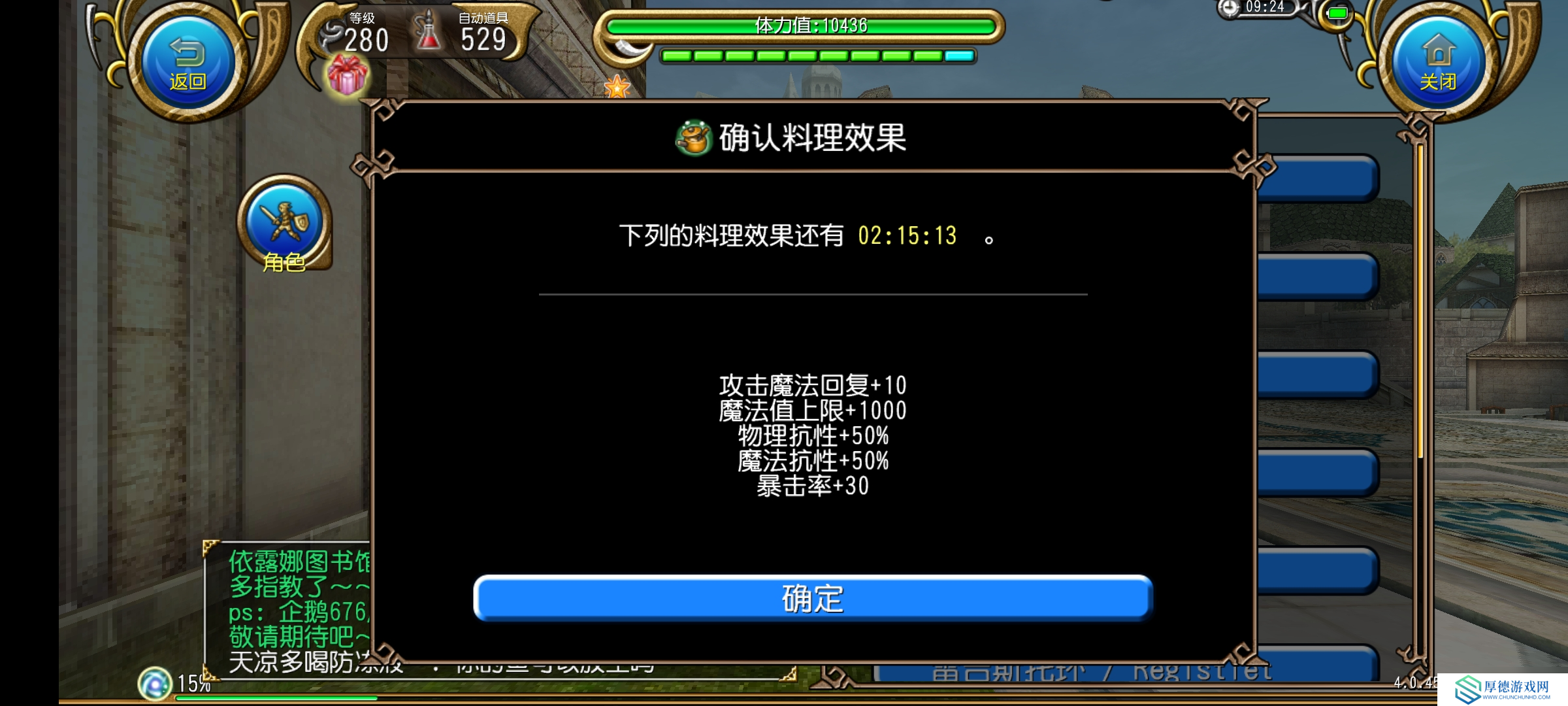 托拉姆物语能扛能打的坦克，百抗百暴百穿（异抗杖盾终结坦个人玩法分享）