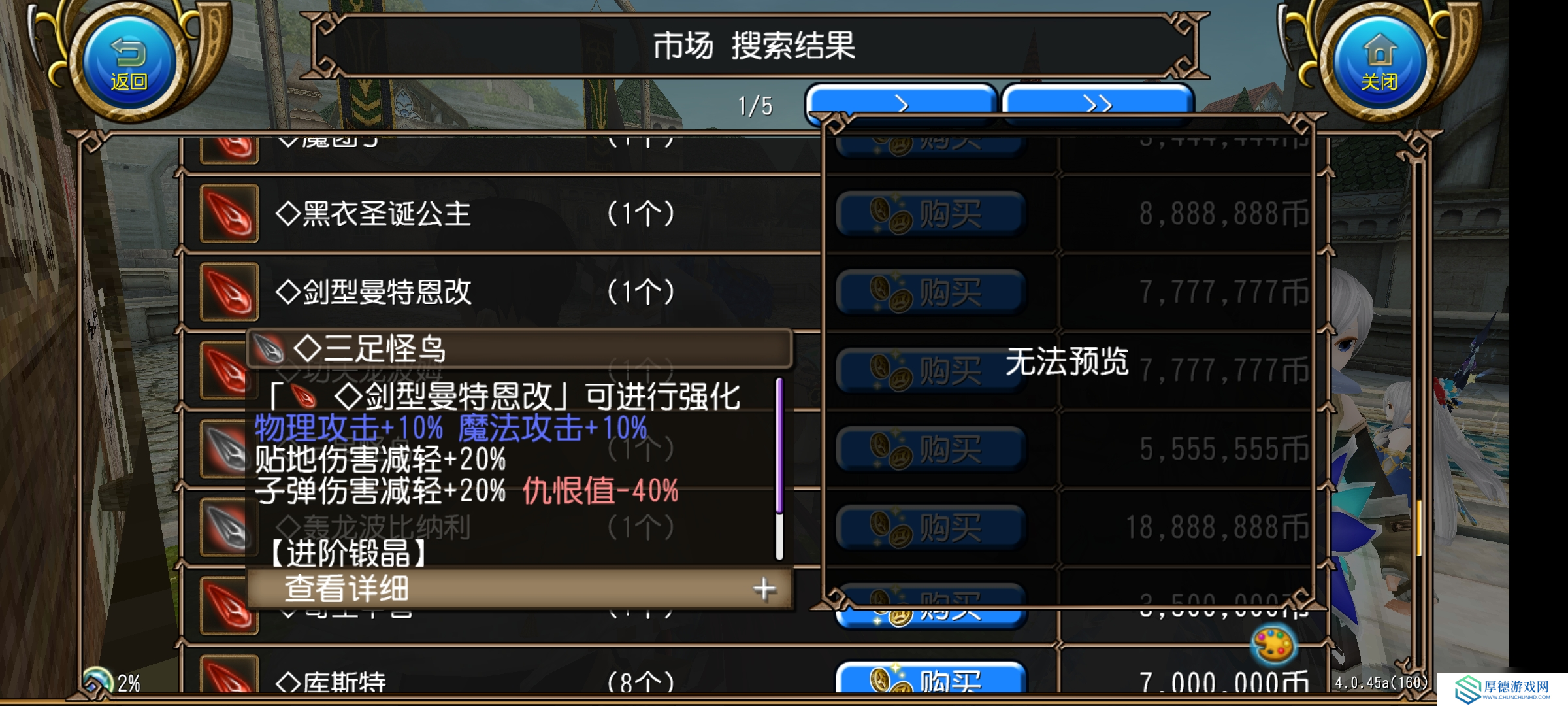 托拉姆物语能扛能打的坦克，百抗百暴百穿（异抗杖盾终结坦个人玩法分享）