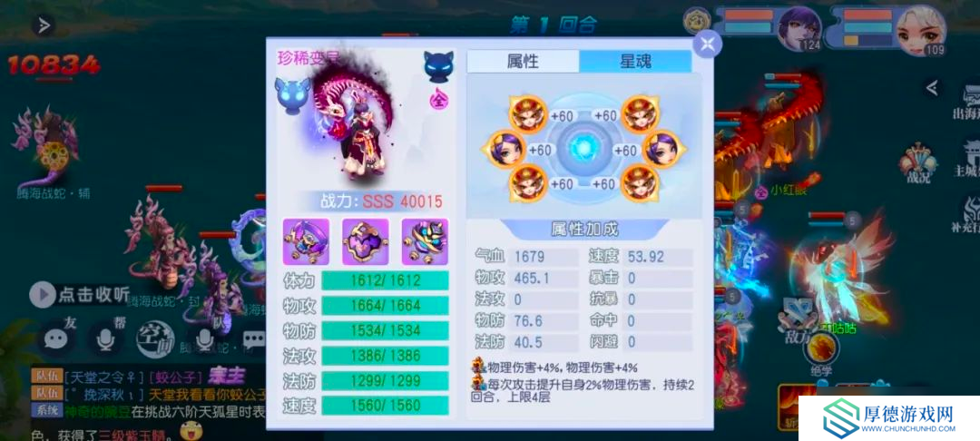桃花源记版本最强群攻蛟公子？109大佬神宠秒天秒地！