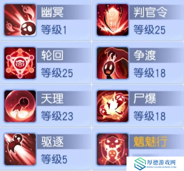 桃花源记地府鬼魂克星+逍遥锁妖禁疗+烟雨阁破防双杀？封印职业入门推荐！