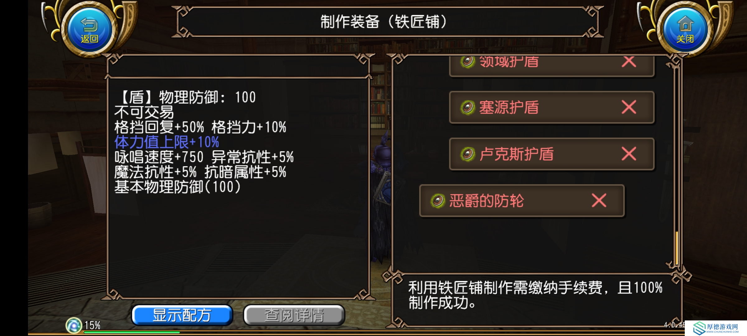 托拉姆物语能扛能打的坦克，百抗百暴百穿（异抗杖盾终结坦个人玩法分享）