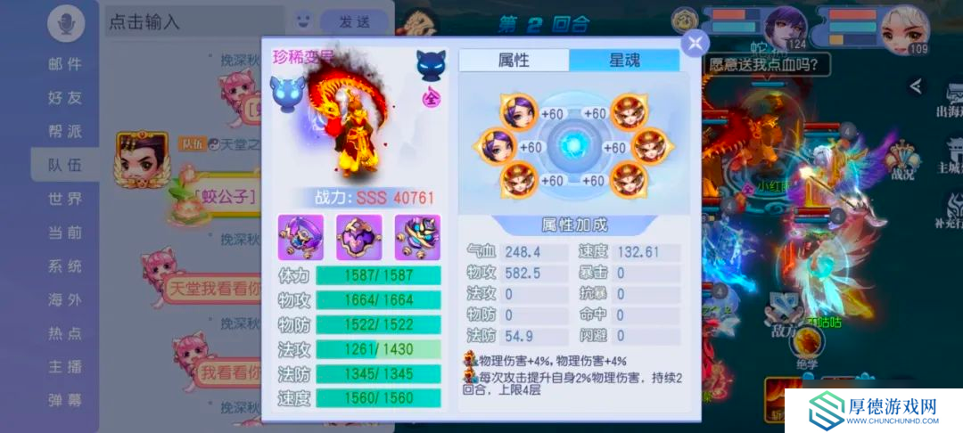 桃花源记版本最强群攻蛟公子？109大佬神宠秒天秒地！