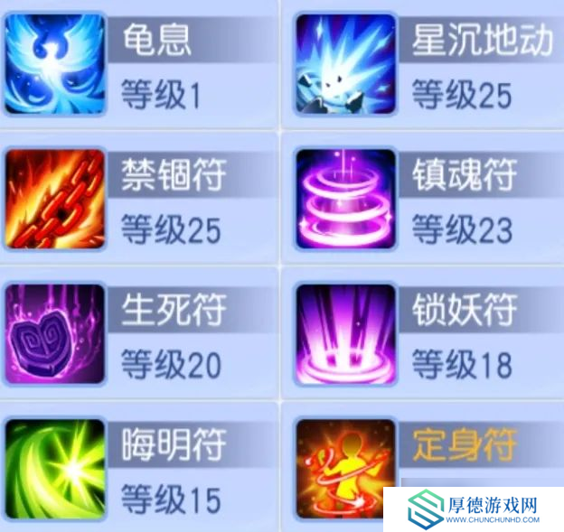 桃花源记地府鬼魂克星+逍遥锁妖禁疗+烟雨阁破防双杀？封印职业入门推荐！