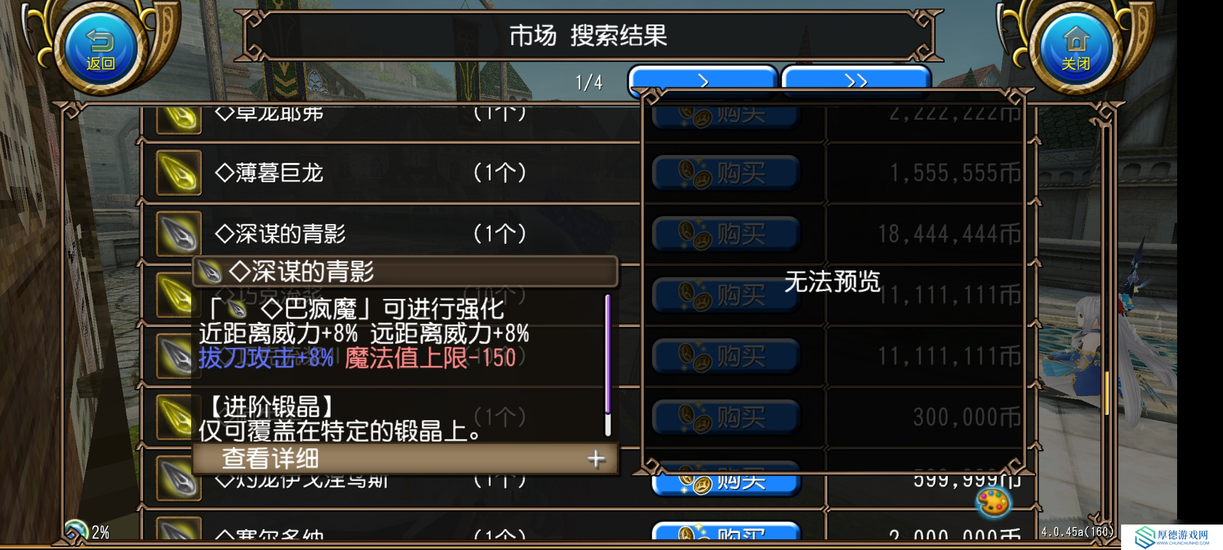 托拉姆物语能扛能打的坦克，百抗百暴百穿（异抗杖盾终结坦个人玩法分享）
