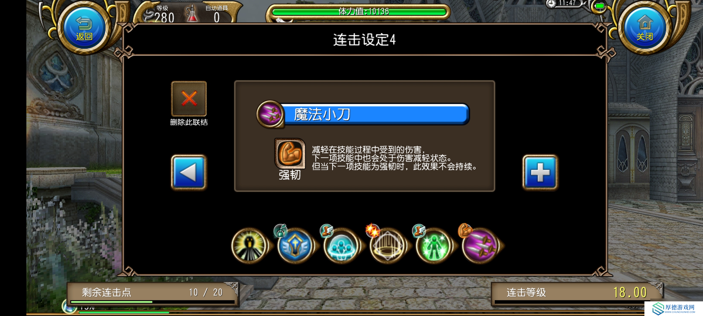 托拉姆物语能扛能打的坦克，百抗百暴百穿（异抗杖盾终结坦个人玩法分享）