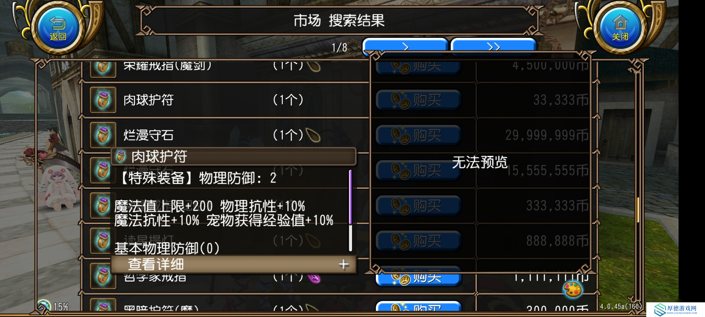 托拉姆物语能扛能打的坦克，百抗百暴百穿（异抗杖盾终结坦个人玩法分享）