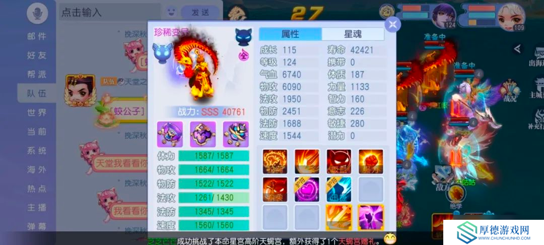 桃花源记版本最强群攻蛟公子？109大佬神宠秒天秒地！