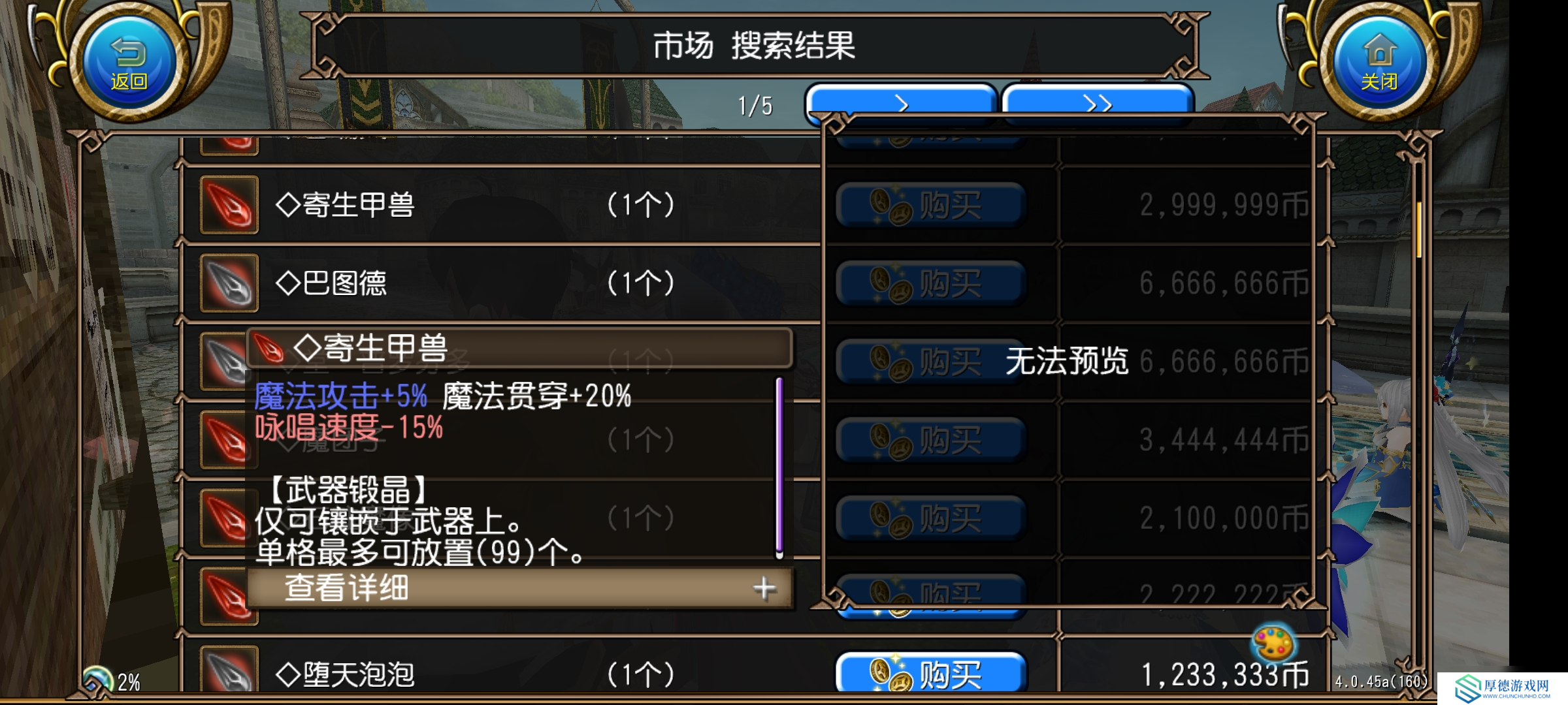 托拉姆物语能扛能打的坦克，百抗百暴百穿（异抗杖盾终结坦个人玩法分享）
