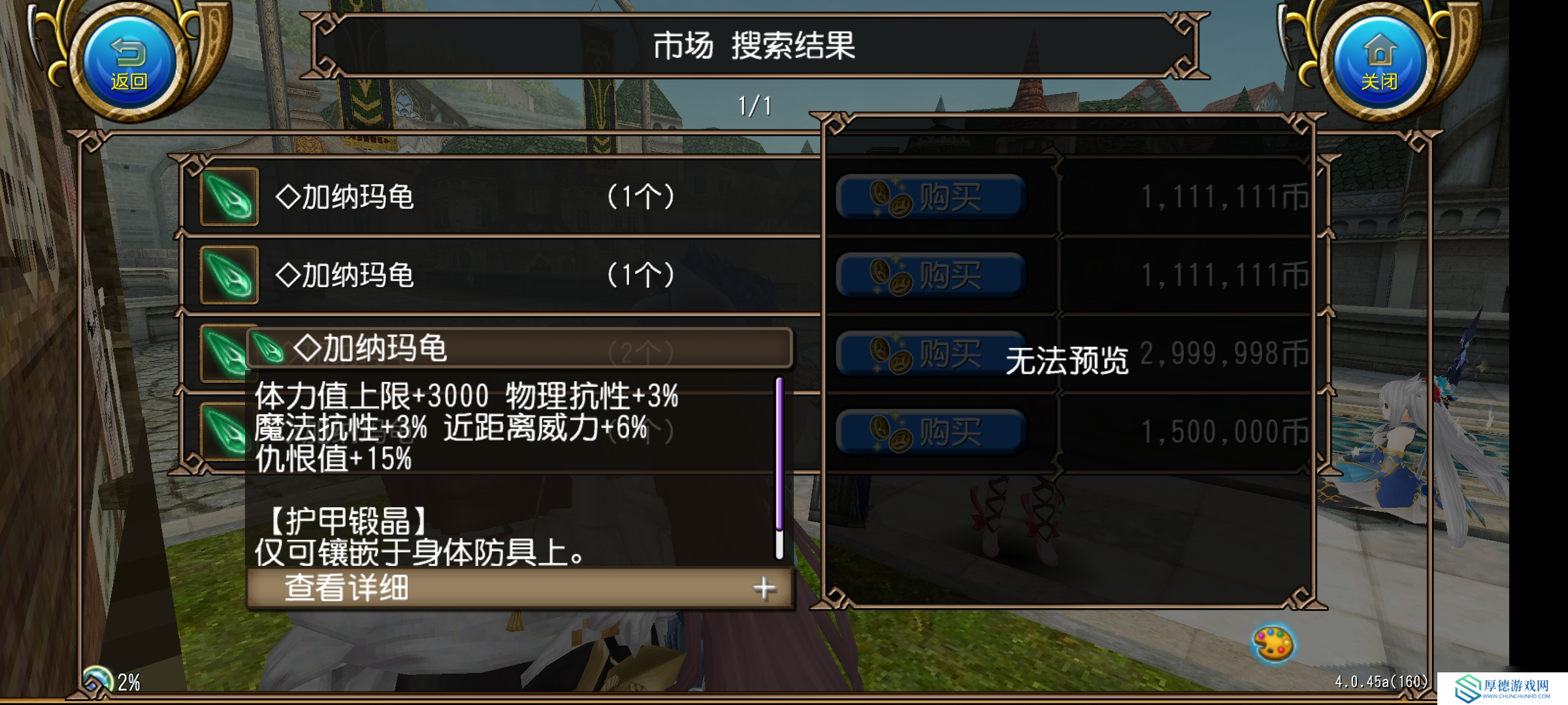 托拉姆物语能扛能打的坦克，百抗百暴百穿（异抗杖盾终结坦个人玩法分享）