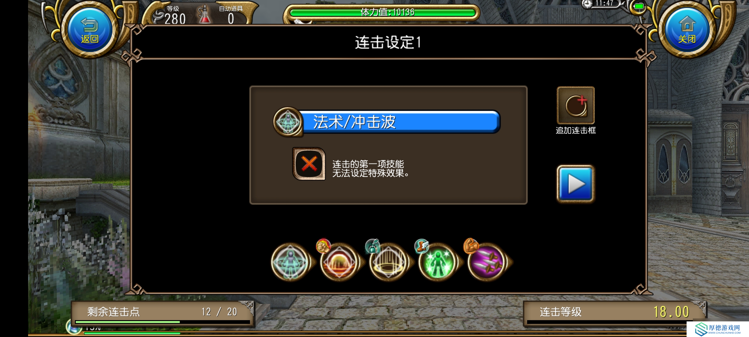 托拉姆物语能扛能打的坦克，百抗百暴百穿（异抗杖盾终结坦个人玩法分享）