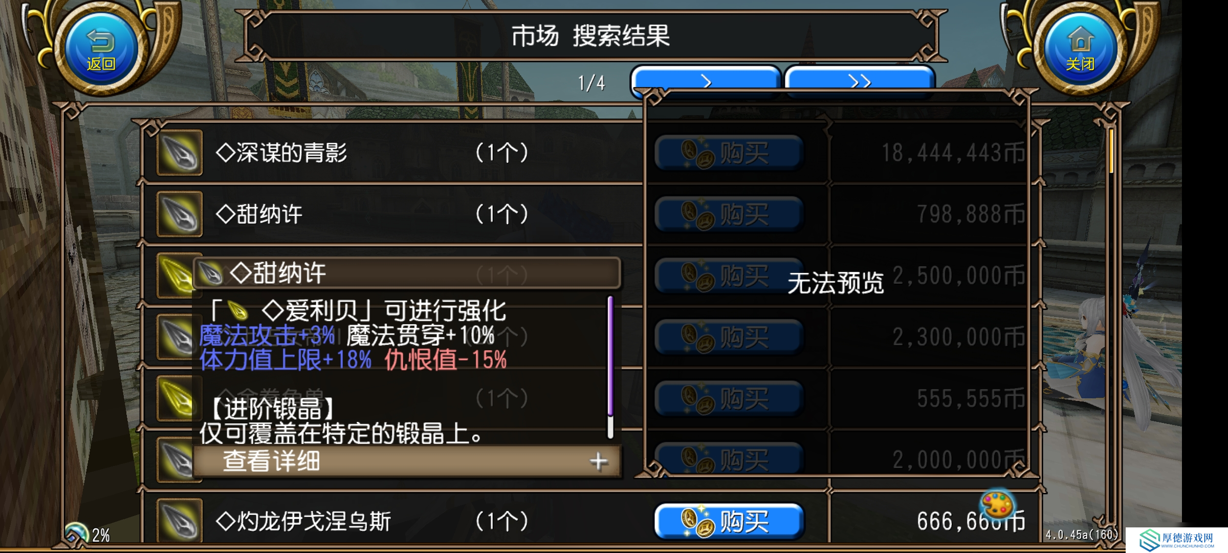 托拉姆物语能扛能打的坦克，百抗百暴百穿（异抗杖盾终结坦个人玩法分享）