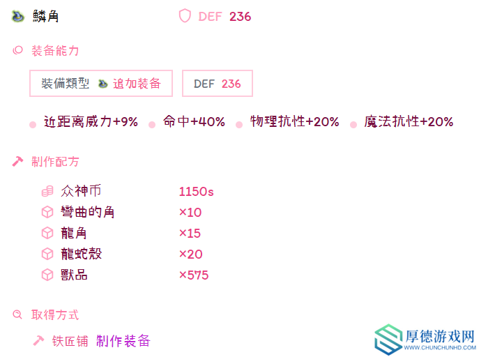 托拉姆物语听说你喜欢玩刃斩？——280版本【敏力双剑】综合向攻略