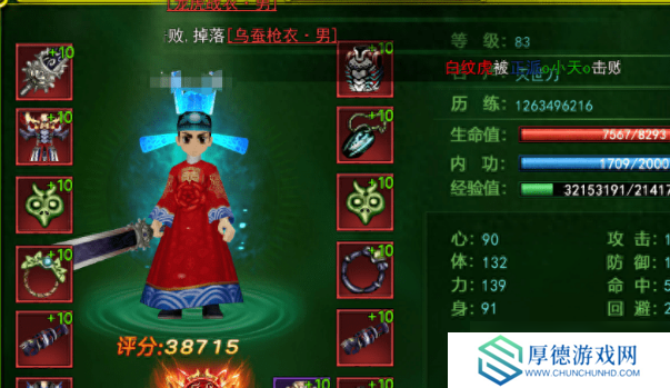 热血江湖手游热血江湖手游：武勋装备该怎么获得？新手详细攻略！