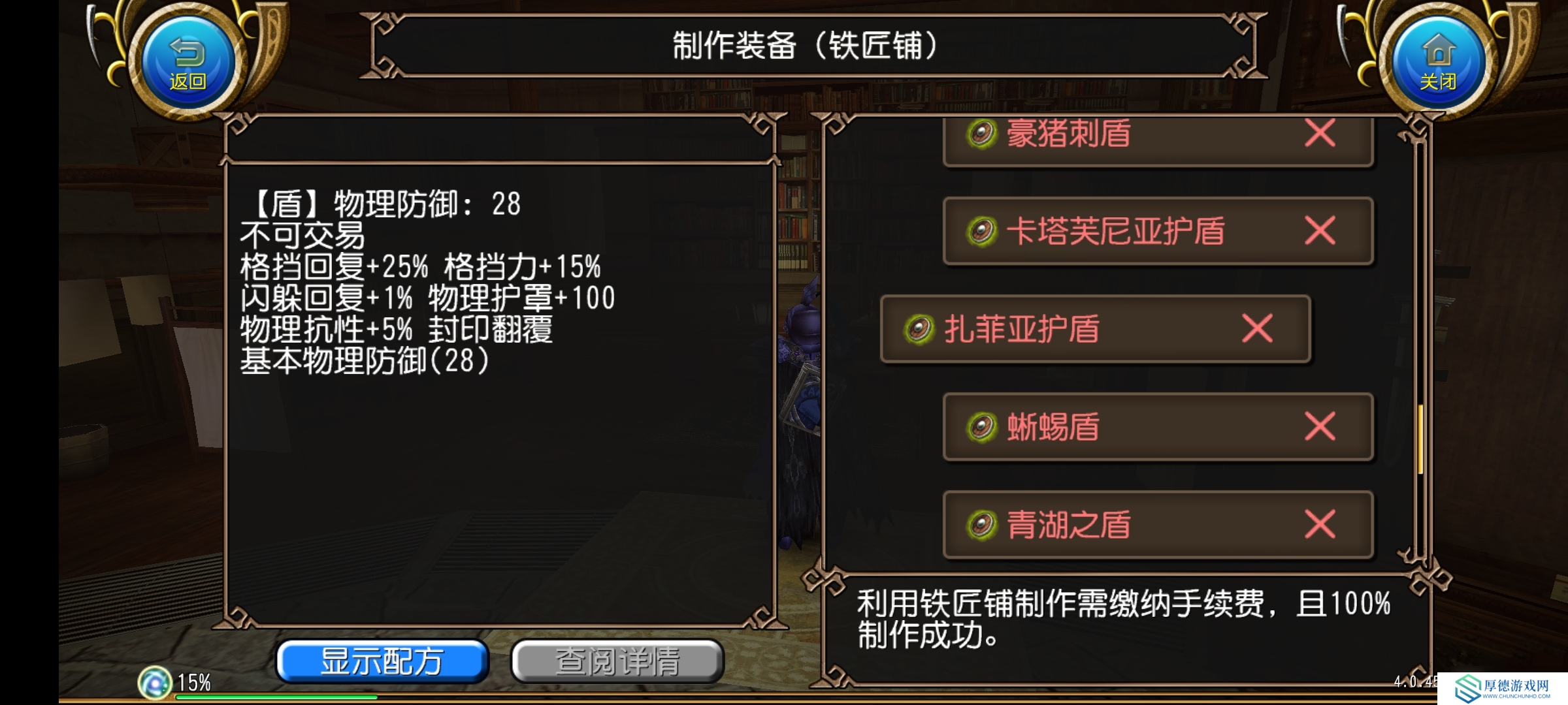 托拉姆物语能扛能打的坦克，百抗百暴百穿（异抗杖盾终结坦个人玩法分享）