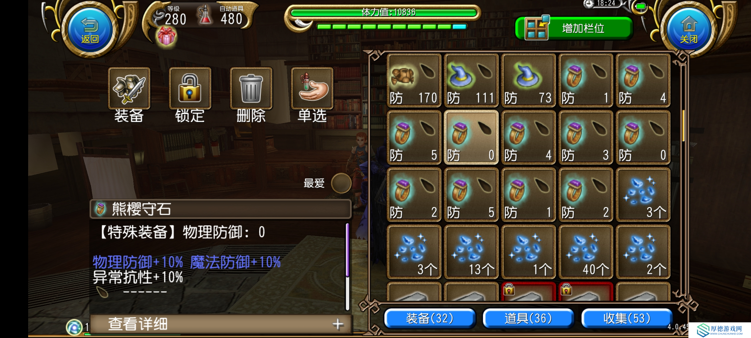托拉姆物语能扛能打的坦克，百抗百暴百穿（异抗杖盾终结坦个人玩法分享）