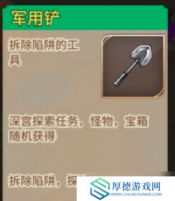 姬魔恋战纪冒险模式(新主线)基础介绍