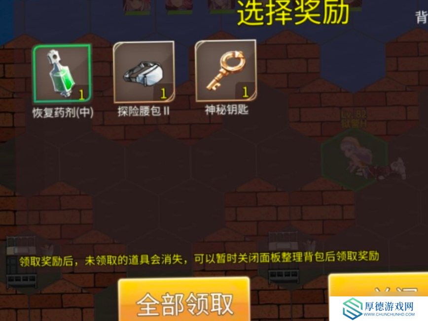 姬魔恋战纪冒险模式(新主线)基础介绍