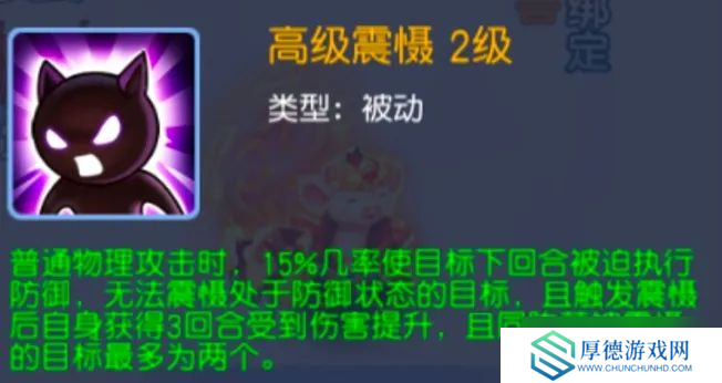 桃花源记VIP12的神宠强吗？尊者40%混乱率？控场天花板？