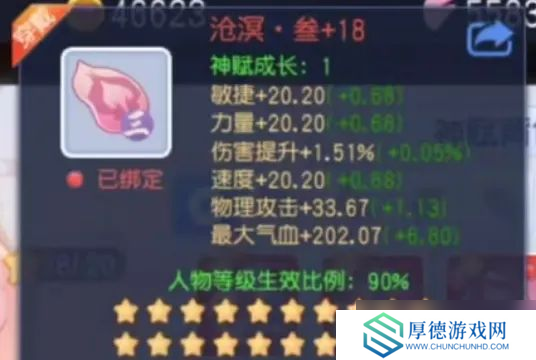 桃花源记据说这套神赋价值百万？物理职业毕业20级神赋