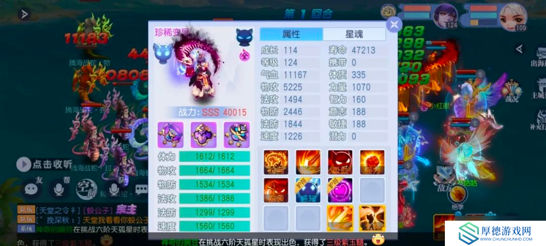 桃花源记版本最强群攻蛟公子？109大佬神宠秒天秒地！