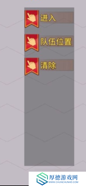 姬魔恋战纪冒险模式(新主线)基础介绍