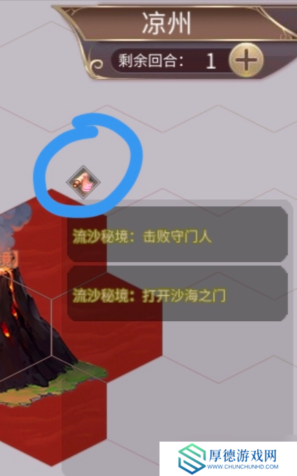 姬魔恋战纪冒险模式(新主线)基础介绍