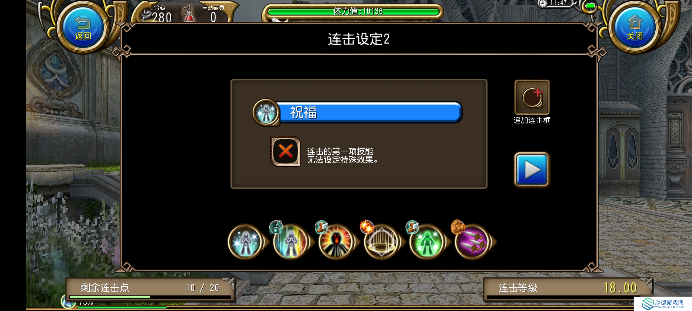 托拉姆物语能扛能打的坦克，百抗百暴百穿（异抗杖盾终结坦个人玩法分享）