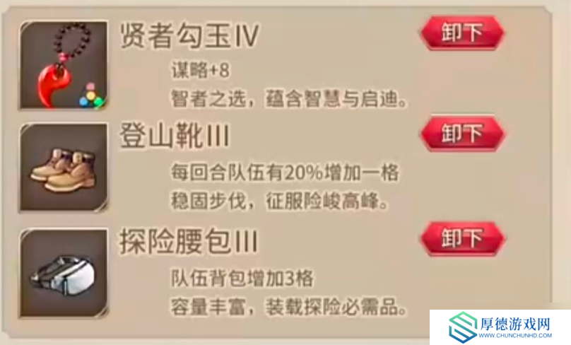 姬魔恋战纪冒险模式(新主线)基础介绍