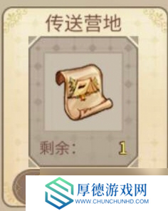 姬魔恋战纪冒险模式(新主线)基础介绍